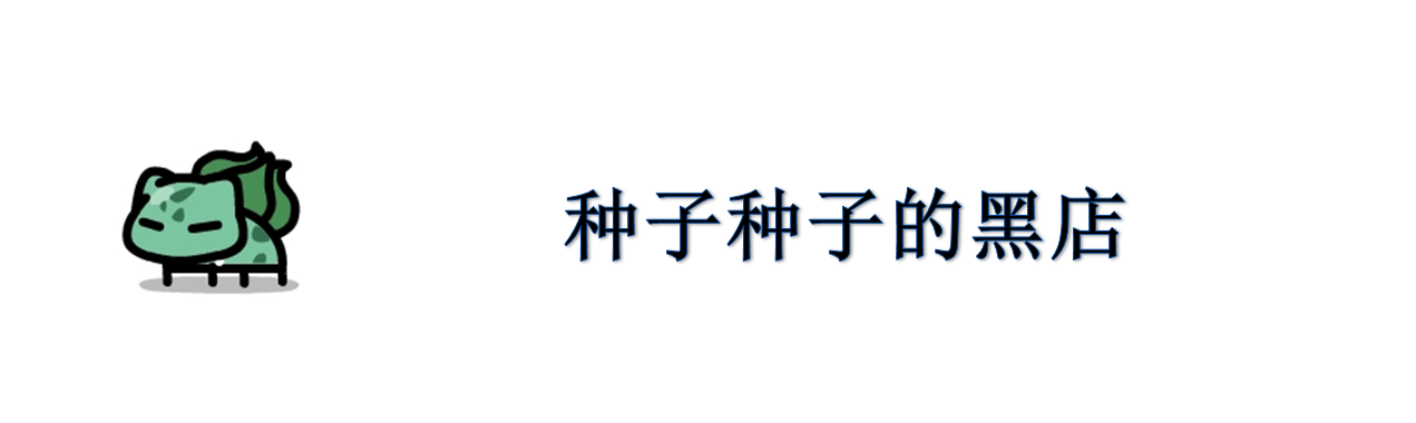 ӵĺڵ.png