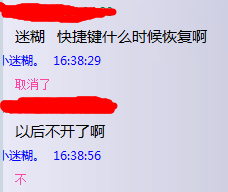 QQͼ20160714164657.png