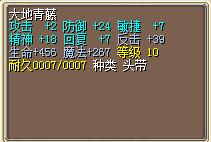 7X