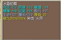4X