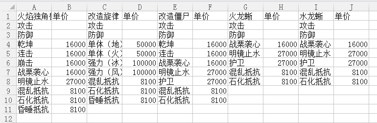 QQͼƬ20160719110621.png