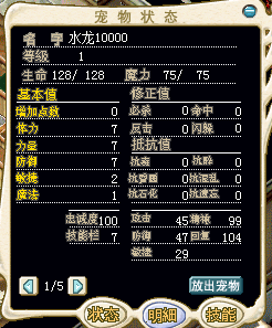 ˮ10000.png