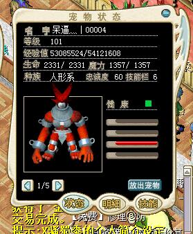 00004+攻  150J