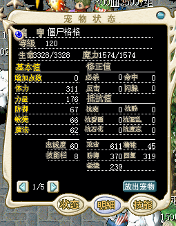QQ图片20160807164848.png