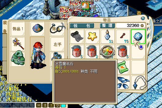QQͼƬ20160813160732.png