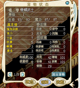 154204ppduoq5jru5d5r13.png