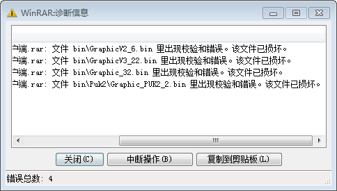 QQ图片20160829013515.png