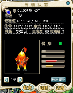 红狗.png