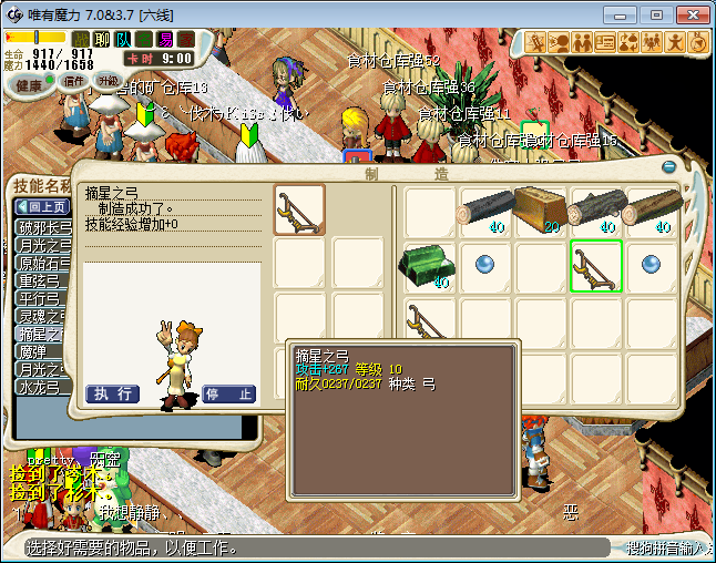 [52V`CB)H99U~PT4M2O2[D0.png