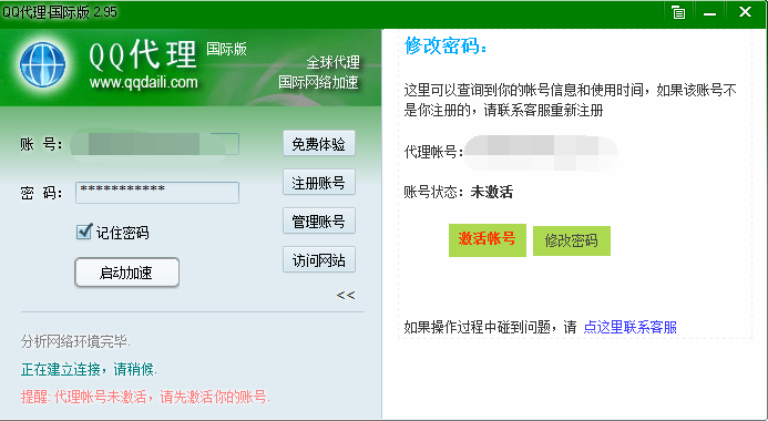 QQͼƬ20160913204948.png