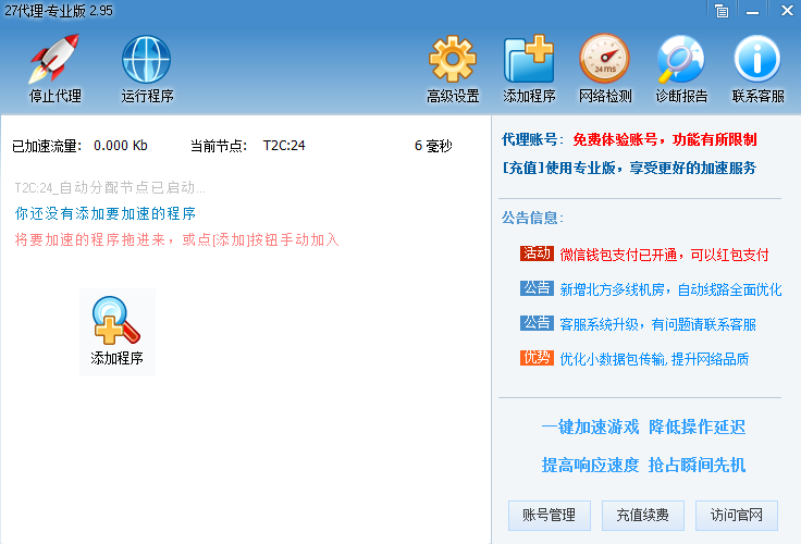 QQͼƬ20160913205528.png