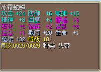 RO9{C6H0GQM8_((R[X]OD4R.png