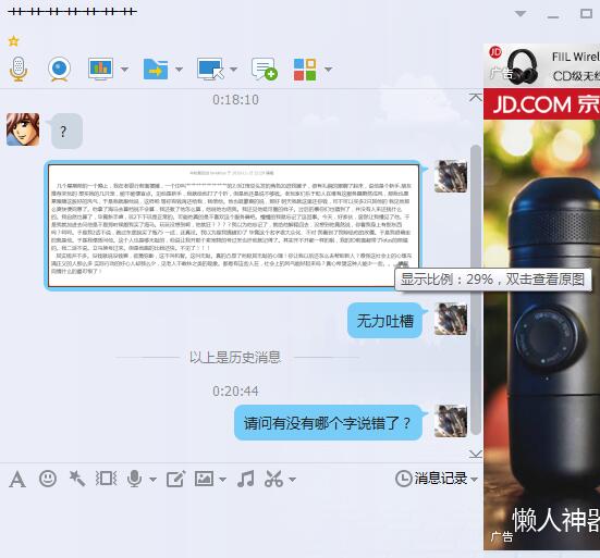 QQ图片20161116002644.jpg