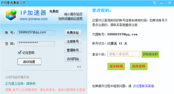 QQͼƬ20161117135041.png