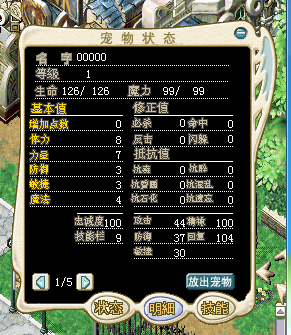 改僵满档.png