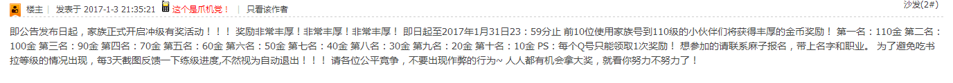 QQͼ20170203084947.png