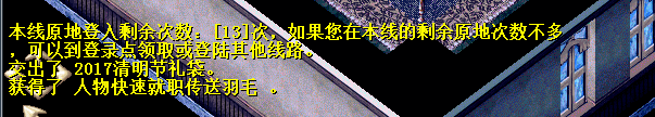 QQͼƬ20170408221433.png