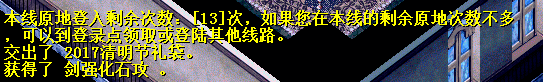 QQͼƬ20170408221435.png