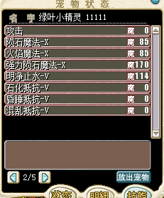 QQ截图20170411141911.png
