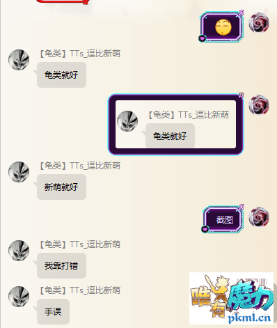 QQͼƬ20170512173359.png