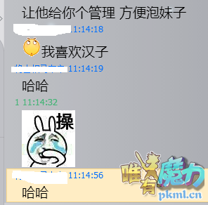 QQͼ20170708111354.png