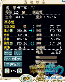 Y@Z62`_P@VU@8_}P3GG5YGP.png