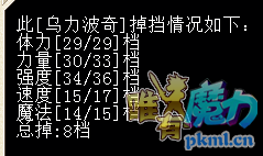 QQ图片20170829222121.png