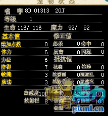 QQ图片20170829222117.png