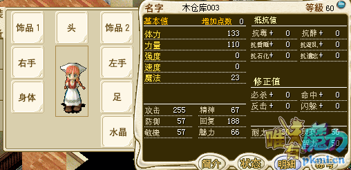 ޷.png