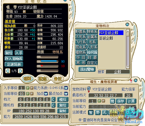 漴