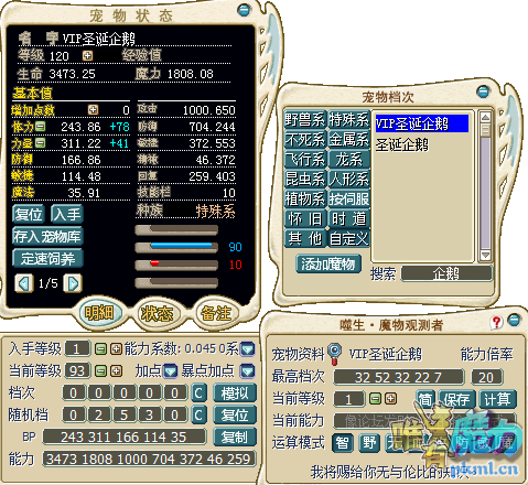 120޴