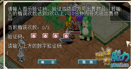 20151224_163645_1.png