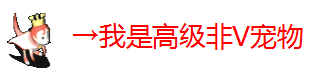 QQ截图20170918110602.png