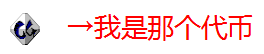 QQ截图20170918111001.png