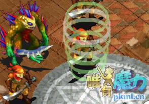 魔封2.jpg