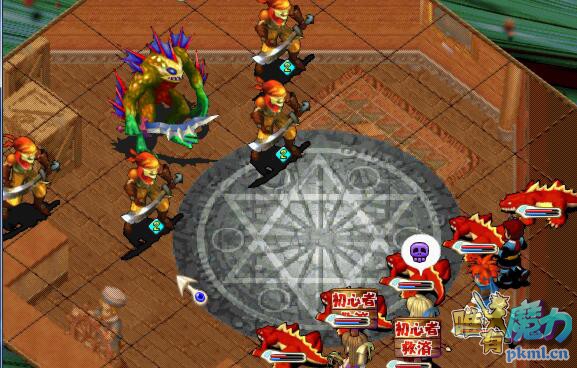 上来魔封.jpg