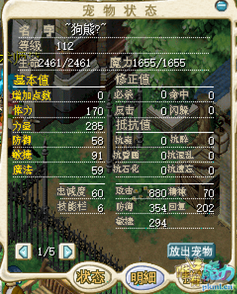 C2B58577-624F-4F32-B089-50FCDD5C50E4.png