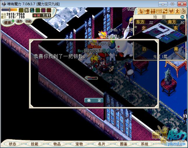 木钥匙2.jpg
