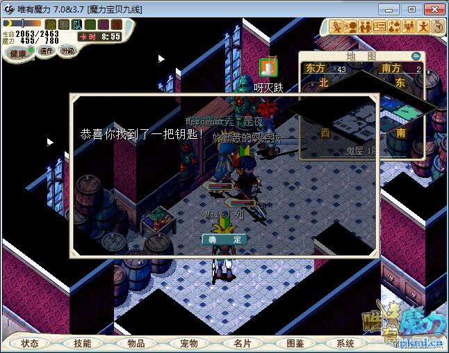 木钥匙3.jpg