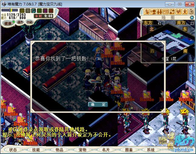 木钥匙4.jpg