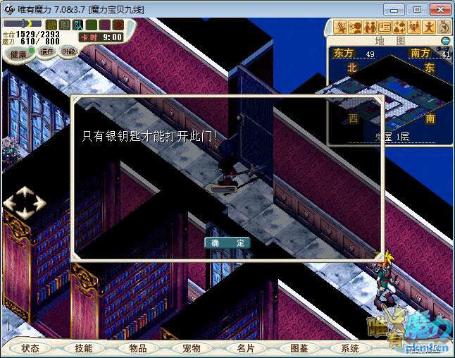 银钥匙.jpg