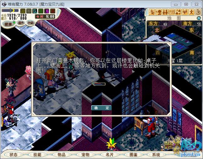 木钥匙.jpg