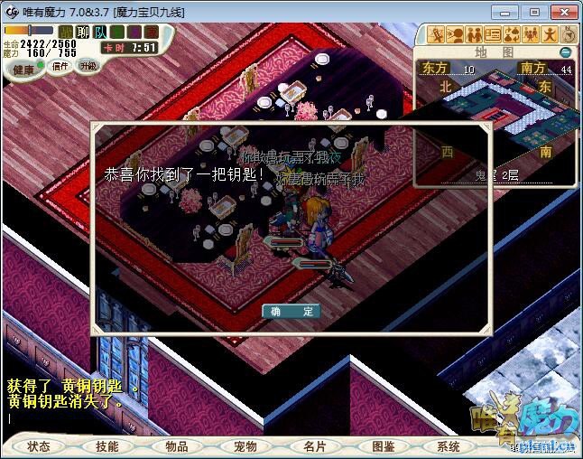黄铜钥匙2.jpg