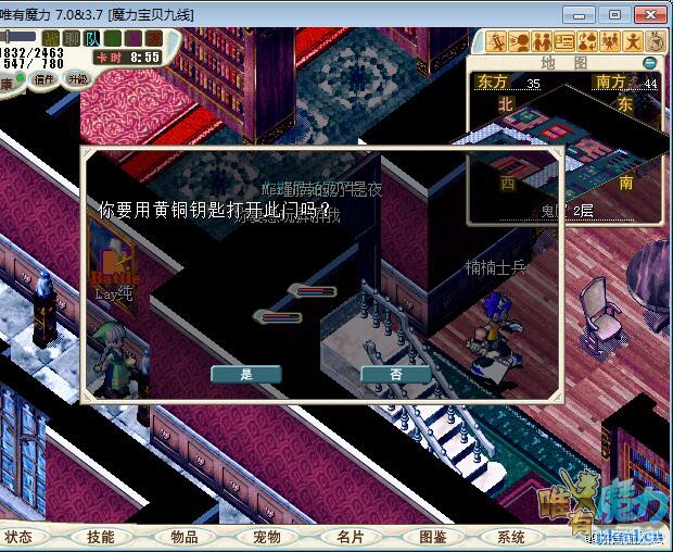 黄铜钥匙开门.jpg