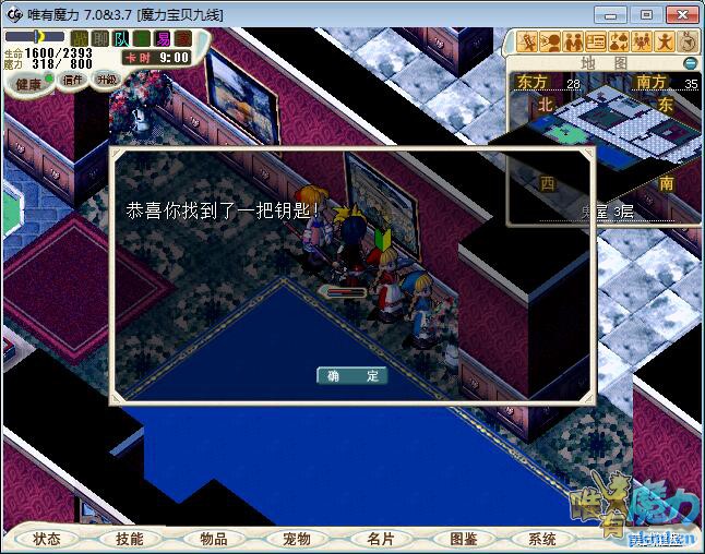 纯金钥匙1.jpg