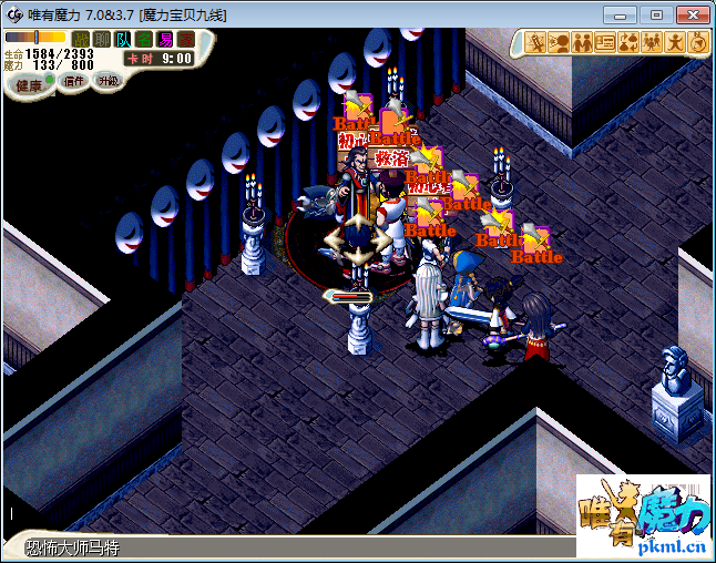 boss前.png