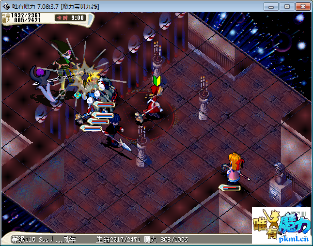 打boss.png