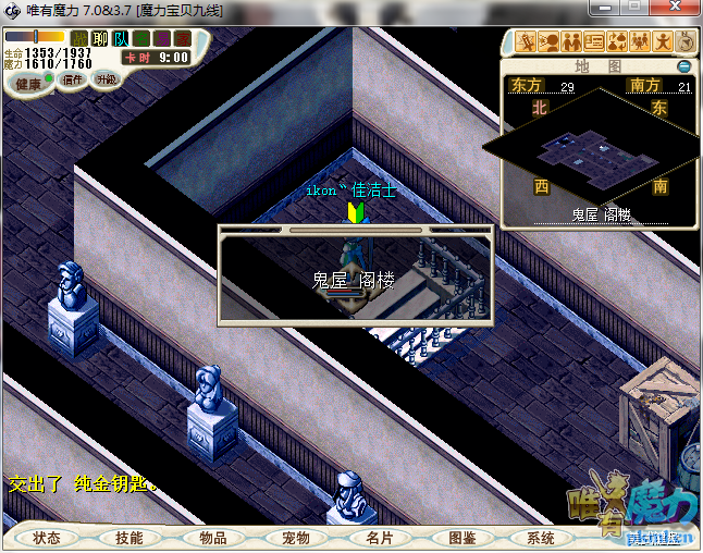 更新2.png