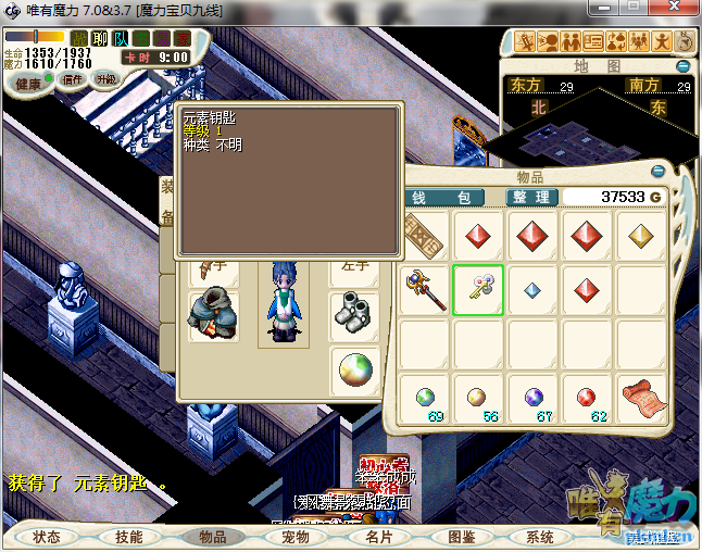 更新4.png