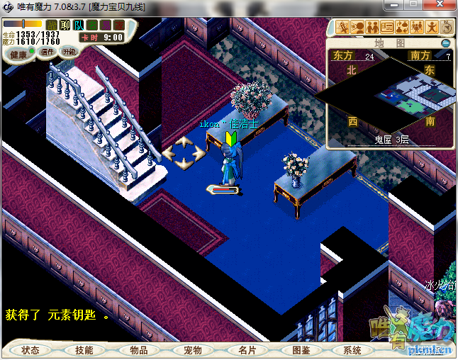 更新7.png